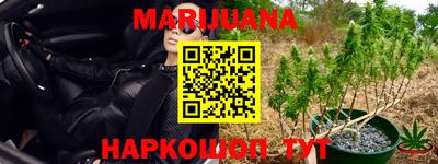 бошки Абинск