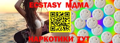 мескалин Заволжье