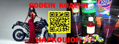 гашишное масло Жуковский