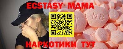мескалин Заволжье