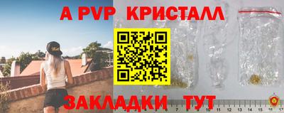 мескалин Заводоуковск