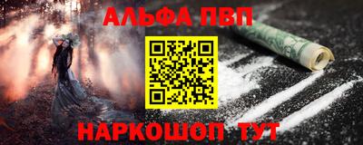 мескалин Заволжье