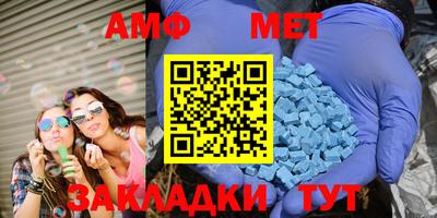 мескалин Заводоуковск