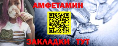 мескалин Заводоуковск