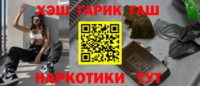 мескалин Заволжье