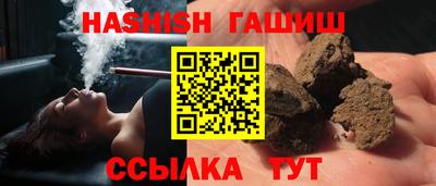 гашишное масло Жуковский