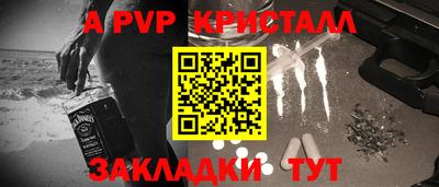 мет Абакан
