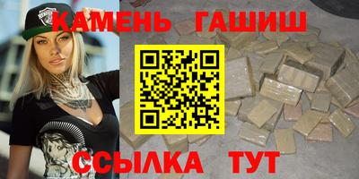 мескалин Заволжье
