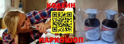 мескалин Заводоуковск