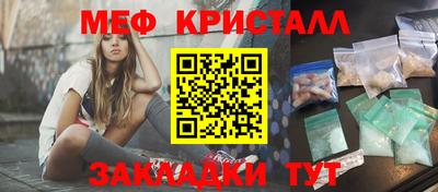гашишное масло Жуковский