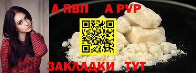 мескалин Заволжье