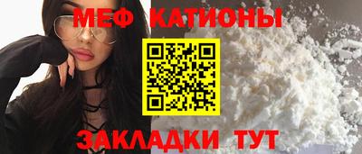мескалин Заводоуковск