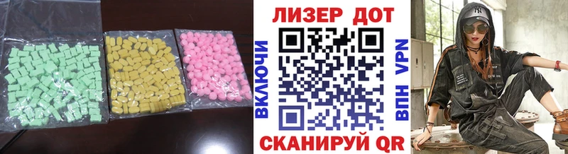 где найти наркотики  Новомосковск  kraken маркетплейс  Лсд 25 экстази ecstasy 