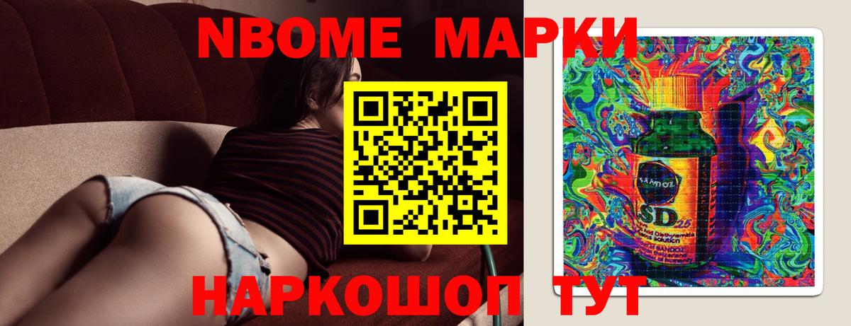 блэк спрут как зайти  Вход с VPN  Лсд 25 экстази ecstasy  Новомосковск  LSD-25 экстази кислота  ЛСД экстази 