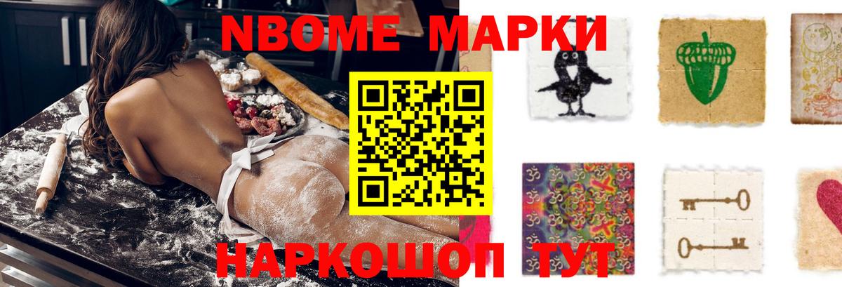 LSD-25 экстази ecstasy Новомосковск