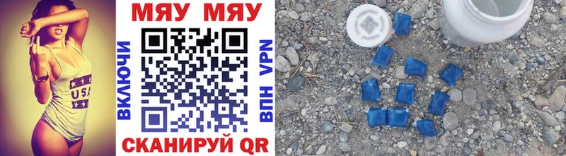 Мефедрон VHQ блэк спрут как зайти Новомосковск