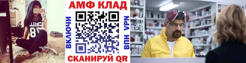МЕТАМФЕТАМИН мет  где можно купить   Новомосковск 