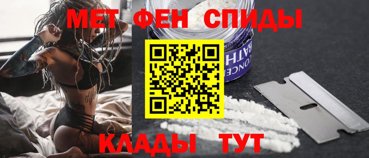 Метамфетамин Декстрометамфетамин 99.9% Новомосковск