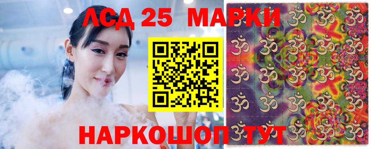 Марки N-bome 1500мкг  Вход с VPN  Новомосковск 