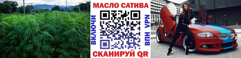 закладка  Новомосковск  Дистиллят ТГК вейп 