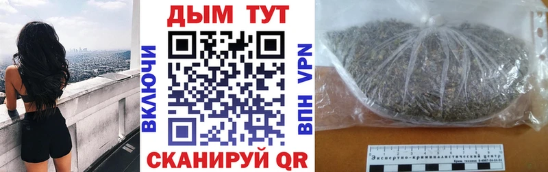 МАРИХУАНА OG Kush Новомосковск